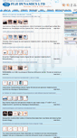 Mobile Screenshot of fuji-dynamics.com.hk